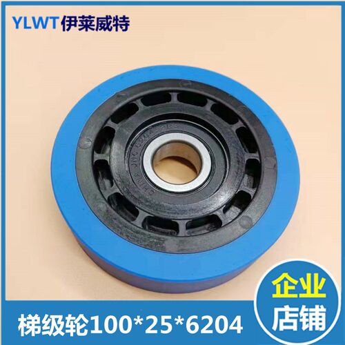 扶梯梯级轮梯级副轮链轮滚轮100*25*6204 /76*22*6203适用于通力