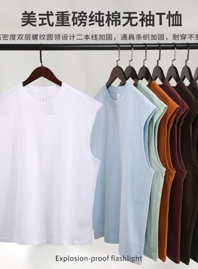 日系280g重磅纯棉白色背心男潮牌夏季宽松运动健身坎肩Z无袖t恤男
