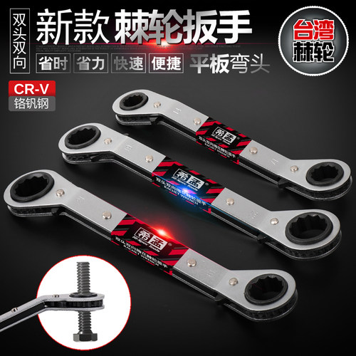 希孟棘轮扳手双头k双向快速扳手飞扳扳手工具套装自动扳手机轮扳