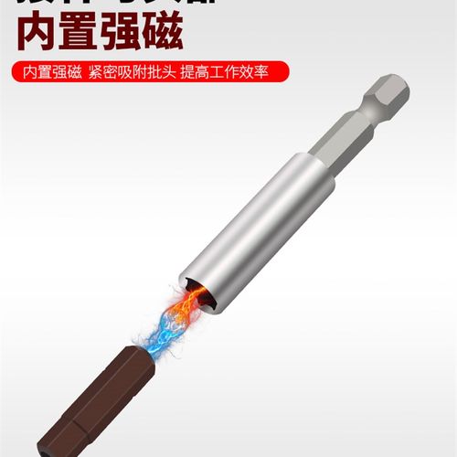 内六角扳手小螺丝刀一花U形套筒头批头Y工具套P装三角梅电钻型十