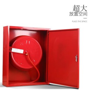 消防器材消防软盘j水带软管卷盘20 30米消火栓箱自救管子水龙d