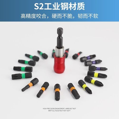 短批头套组磁性加长接杆电动螺丝起子起子螺丝起子充T电钻配件十