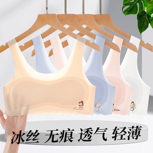 发育期背心冰丝无痕运动美背u防凸点618少女童内衣初中学生夏季
