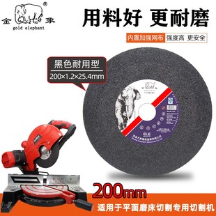 20超薄锯片切割片金属切0轮干铝材机床沙2X1U砂轮片 不锈钢片
