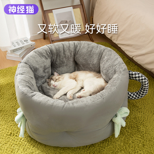 猫窝狗窝冬季开放深陷茶杯窝可拆洗猫咪躲避屋大安全感冬天暖和