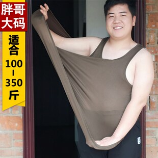 特大号加肥加大码 超薄款 老头衣服凉快中老年 背f心汗衫 胖子男夏季