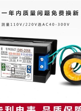 电表单相家用电度表功率计22x0V数显电力监测仪交流电压电流频率