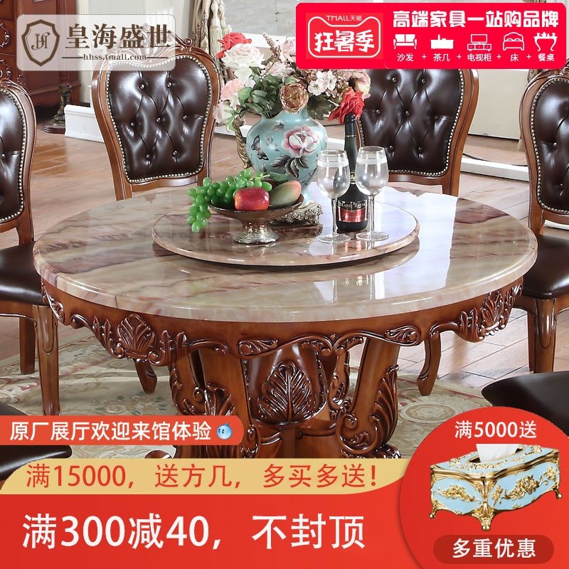 欧式餐桌b椅组合复古实木大理石圆型餐卓餐厅高档圆桌家用歺桌子,住宅家具,大理石餐桌,淘宝优惠券,粉丝福利购,淘宝优惠卷