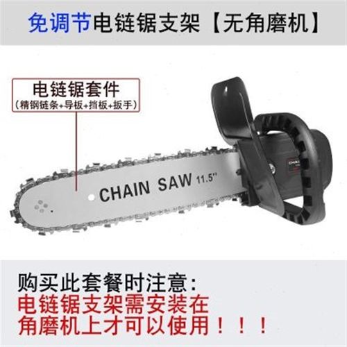 砂轮磨光机角磨机改装电炼u锯柴角磨机配件变电锯切割家用小型手u