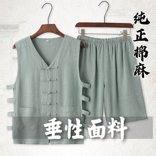 唐装 坎肩男复古老头衫 马甲男套q装 马褂中式 中国风背 无袖 亚麻汗衫