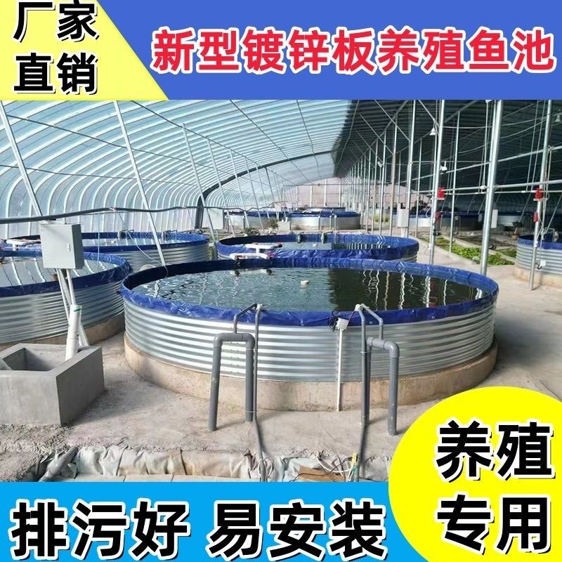 加厚镀锌板蓄水池果园蓄水池圆形储水池饮用水池森林储水池发酵池,畜牧/养殖物资,出苗桶/孵化桶/养殖桶,淘宝优惠券,粉丝福利购,淘宝优惠卷