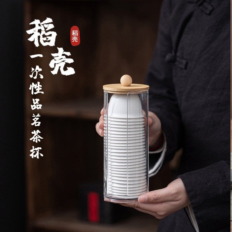 一次性功夫茶杯甘蔗纤维加厚纸杯可降解试饮杯小号茶具杯子品尝杯,节庆用品/礼品,创意礼盒/礼品套组,淘宝优惠券,粉丝福利购,淘宝优惠卷