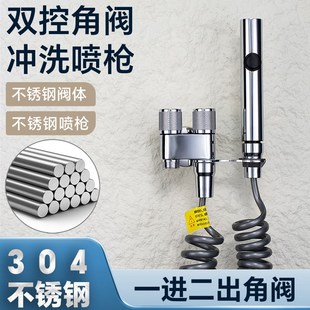 马桶冲洗喷枪水龙头m角阀厕所伴侣增压双控水枪家用卫生间一进二