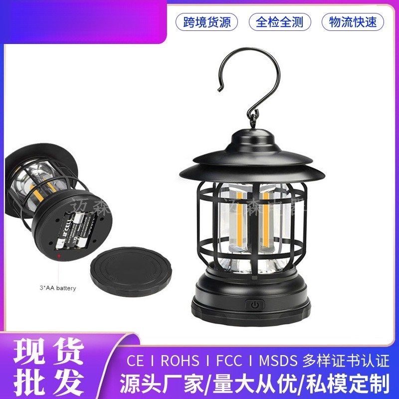 野营灯户外照明露营LED超长续航帐篷氛围营地挂灯应急手电筒,户外/登山/野营/旅行用品,营地灯/帐篷灯,淘宝优惠券,粉丝福利购,淘宝优惠卷