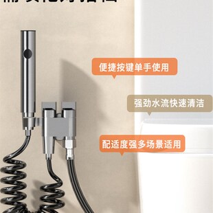 高压喷枪水龙头卫l生间马桶伴侣冲水枪一进二出增压喷头洗厕所冲