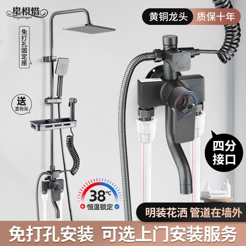 明装枪灰色全铜淋浴花洒套装浴室升降喷头淋雨洗澡卫生间沐浴器,家装主材,恒温花洒套装,淘宝优惠券,粉丝福利购,淘宝优惠卷