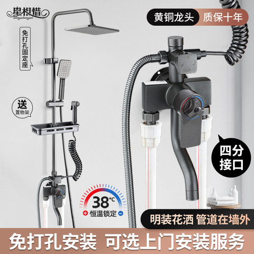 明装枪灰色全铜淋浴花洒套装浴室升降喷头淋雨洗澡卫生间沐浴器