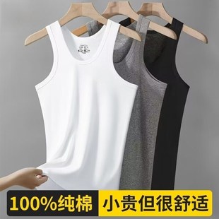 健身运动无袖 背J心夏季 内穿打底纯棉男士 汗衫 崔万志优选