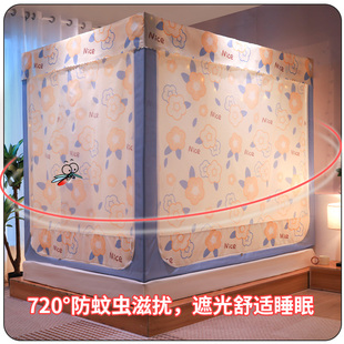 家用2022新款 床帘蚊帐一体式 蒙古包卧室防摔儿童遮光防蚊罩防尘布