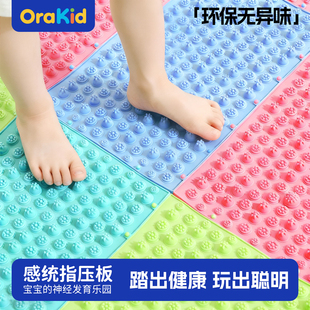 指压板儿童感统训练足底经络按摩垫宝宝触觉脚底踩踏款 超痛趾压板