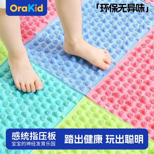 儿童感统训练，足底触觉发育指南