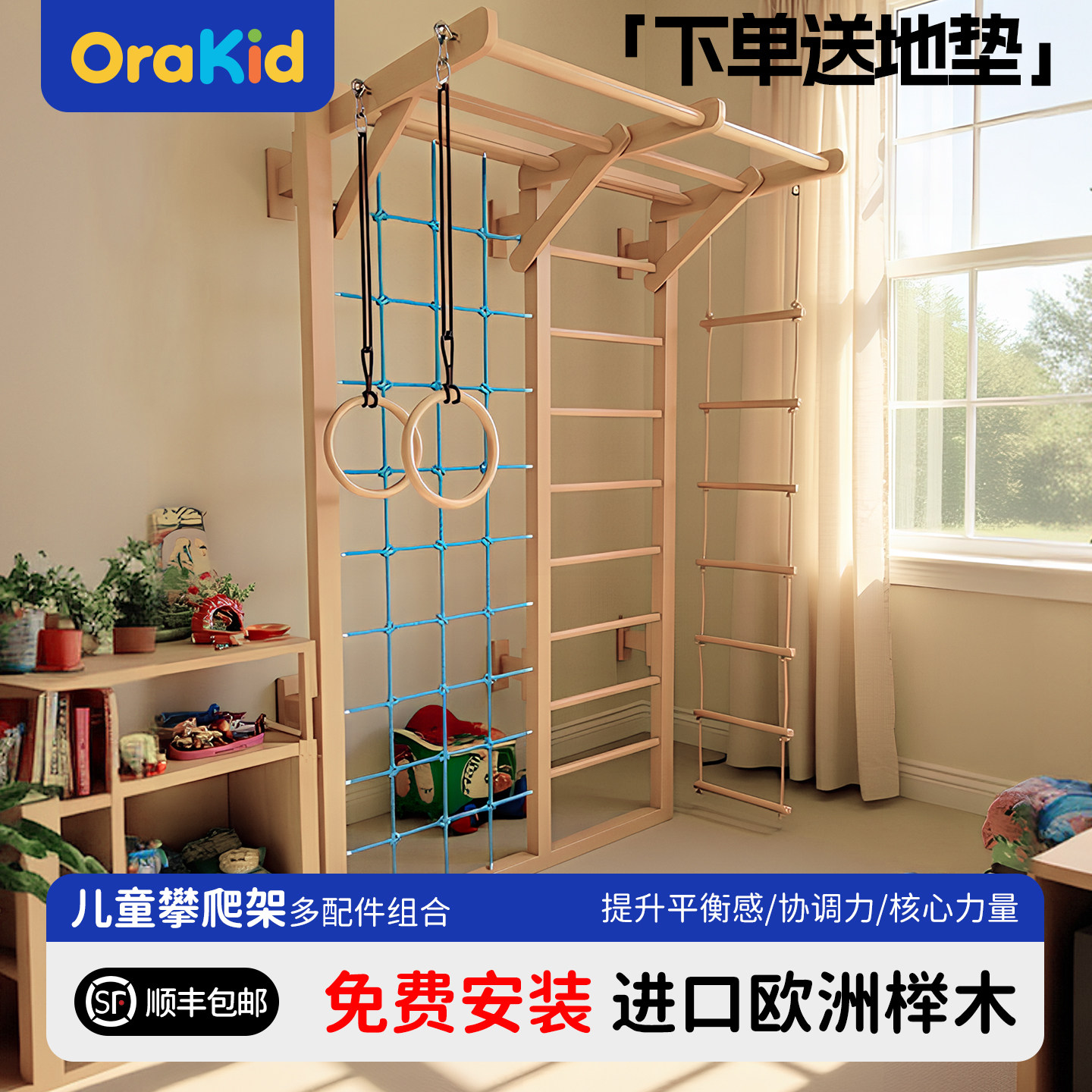 儿童室内攀爬架小户型定制攀岩墙多功能家庭宝宝小孩家用攀岩板