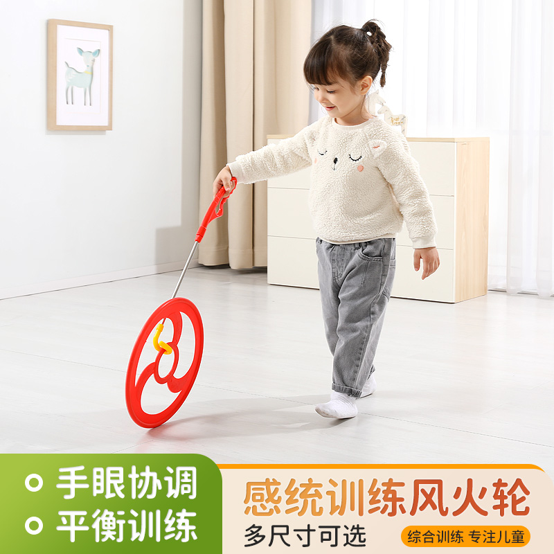 幼儿园风火轮滚铁环手推地龙圈玩具儿童体能运动户外感统训练器材