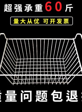 冰柜内部置物架置物筐篮挂篮内层架冰柜里面的篮子专用挂篮吊篮