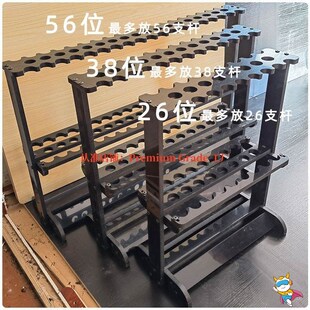 鱼竿架子渔具展示架海竿阀杆路亚竿摆放收纳架渔具店货品陈列架