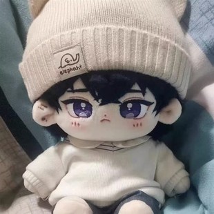 委屈陆棉花娃娃未定事件簿陆景和娃衣20cm换衣萌系玩Y偶礼物男公