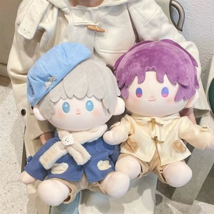 气h萌想秋咖奶冻40cm娃衣一番赏棉花娃娃衣服 元 现货