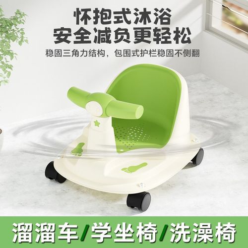 宝宝洗澡座椅婴儿洗澡小孩浴w凳新生坐椅可坐托洗澡凳洗澡神器防