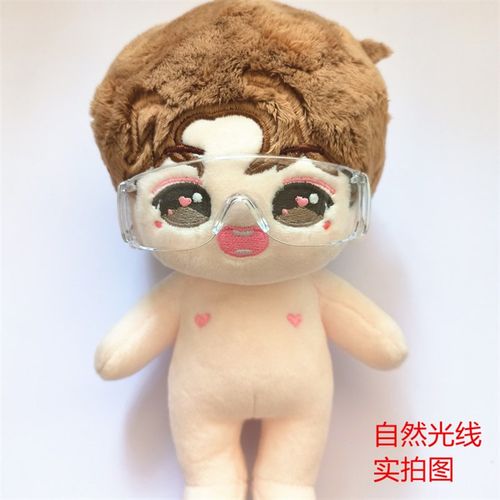 现货娃用护目镜20cm棉花娃娃玩D偶公仔戴眼镜墨镜透明彩色护目镜