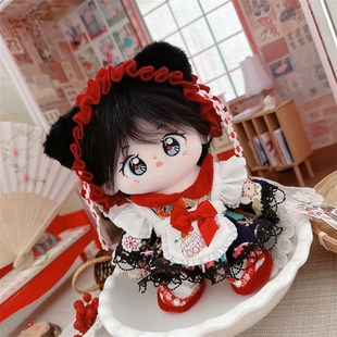 现货20cm棉花娃娃毛绒玩具娃A衣服丝绒可露连衣裙裙可换装 公 套装