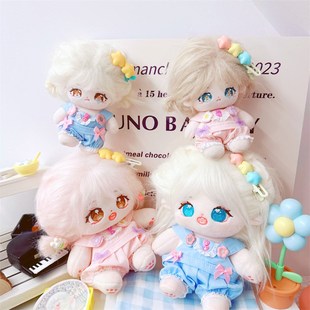 娃衣10ccm15cm20cm棉花娃娃海星体正常体可爱甜美减龄背带裤 子替