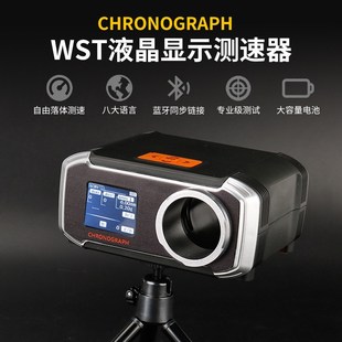 液晶显示测速器 PP蓝牙同步八大语言显示测速仪 动能初速违规检测