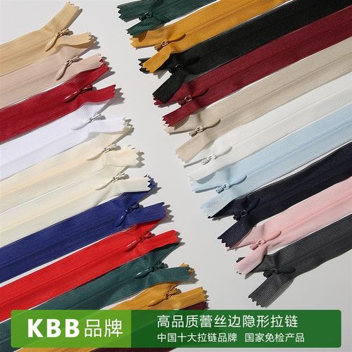 3号丝网边隐形拉链无痕r封闭通用连衣裙女裤短裙抱枕精品被套沙发