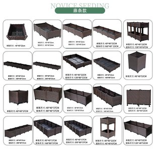 种植箱阳台楼顶种菜箱种菜箱长方型花盆种植箱花盆大号蔬菜室外