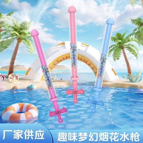 新款儿童玩具水枪喷水枪沙滩戏水枪水枪玩具水枪T玩具水枪玩具水