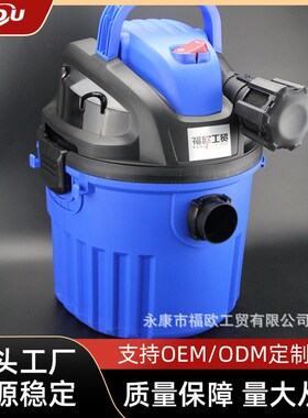 吸尘器商用20L干湿两用吸尘器壁挂式洗车器大功率吸尘机 洗车店