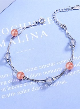 渐变蓝月光粉色草莓水晶简约设计手链双层手串女款手链