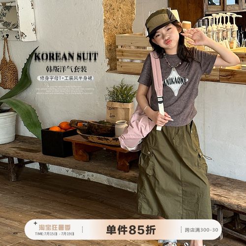 菲菲的衣柜女童套装夏季2024新款儿童修身M短袖工装风半身裙两件