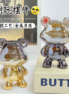 创意卡通潮酷变色熊摆件家居装饰品办公室桌面车载摆饰礼品