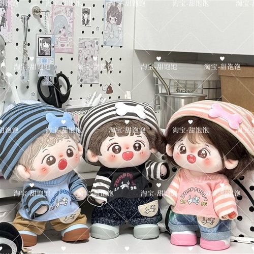 【现货】棉花娃娃娃衣复古套装学步鞋子可站立20cm娃X用配件动物