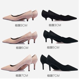 高跟鞋女细跟气质百搭中低跟尖头职业绒面黑色正装加宽大码工作鞋