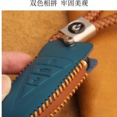 款 启辰星钥匙启辰大汽车智能遥控钥匙包扣