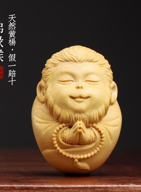 天然小叶黄杨木雕佛缘猴文玩手把件可爱生肖猴创意摆件工艺品挂件