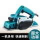 木匠小型刨木工具 子电推刨压刨 电刨 木工刨台式