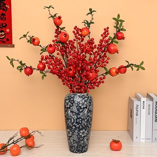 石榴红果柿子新年结婚乔迁电视柜客厅玄关摆设高档仿真花花瓶假花