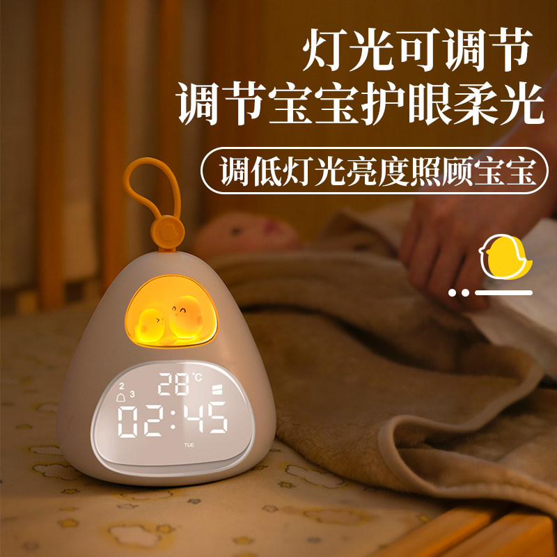 智能鸟巢时光闹钟灯床夜光男孩卧室儿童宿舍静唤醒
